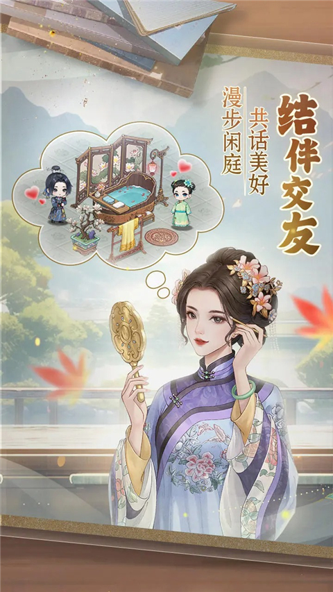 幽梦寻踪(2)