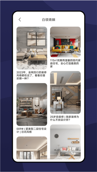 乐享家通用版图2