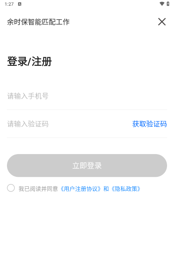 余时保(2)
