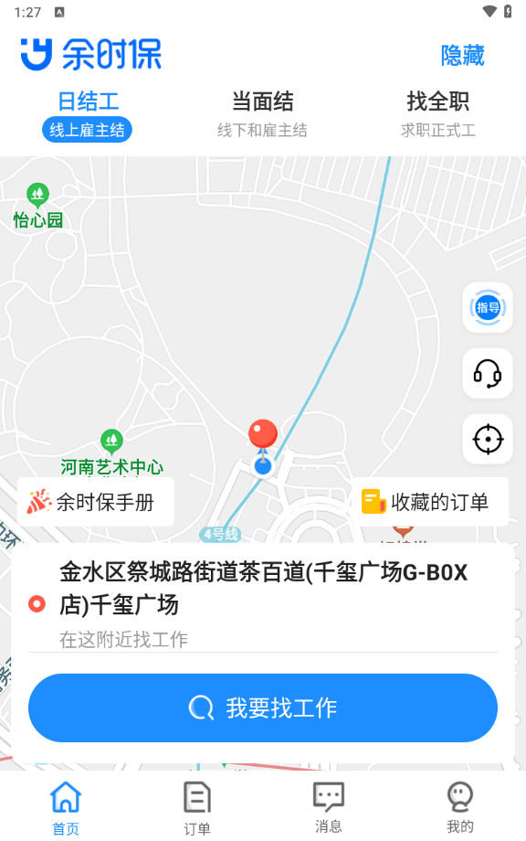 余时保(3)