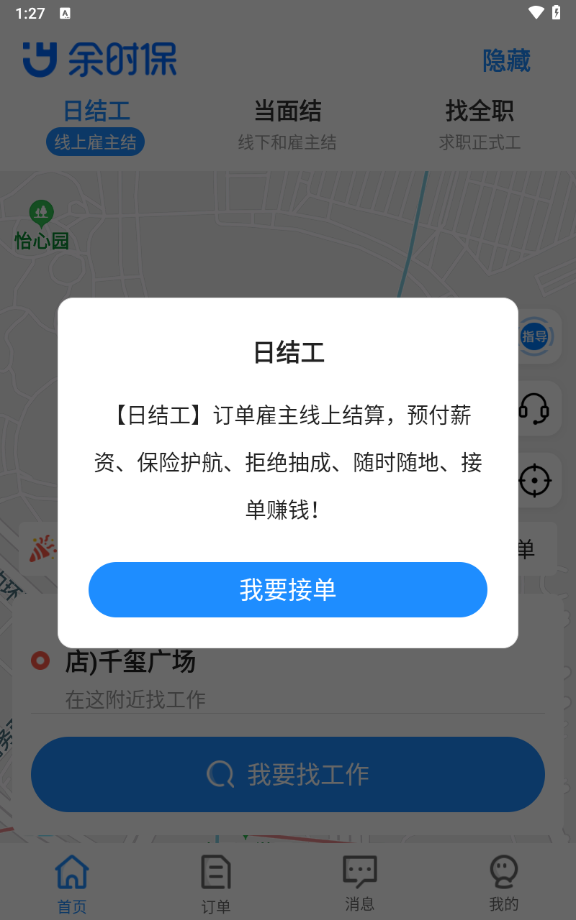 余时保(4)