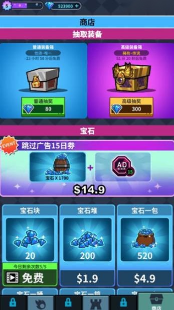 英雄工厂(4)