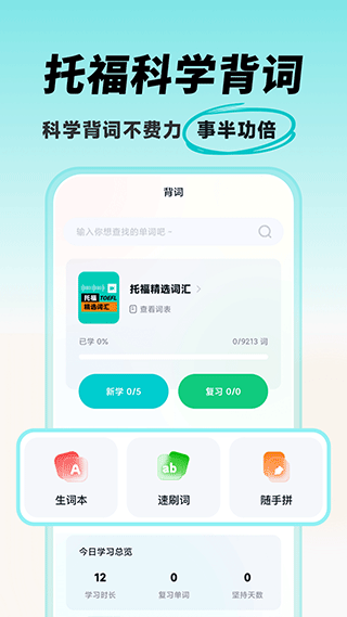 多次元托福(3)