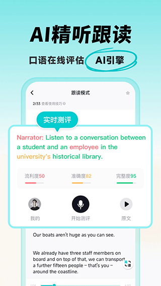 多次元托福(4)