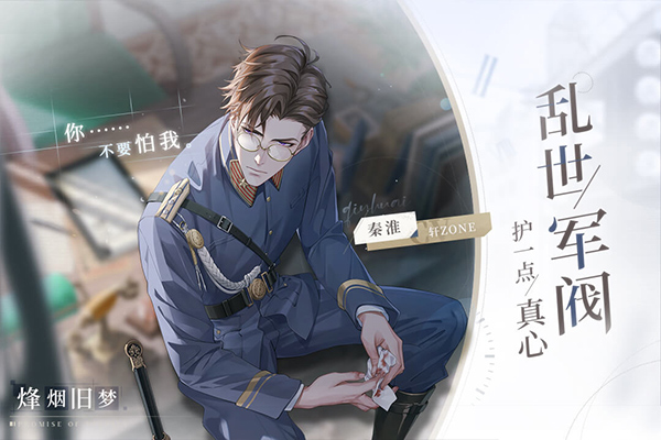 猫之宿约者免费原版截图3