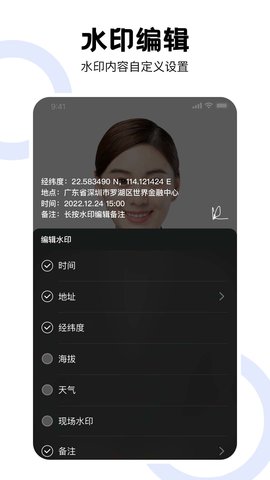 经纬工程相机(4)