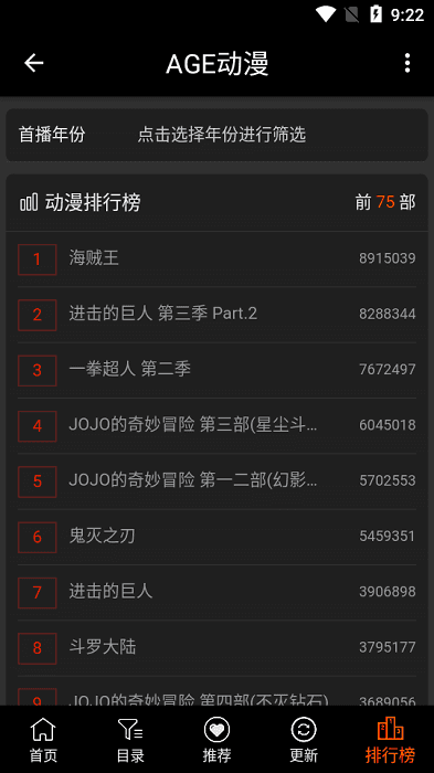 age动漫图1