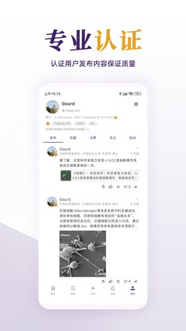 每日美刊手机版(4)