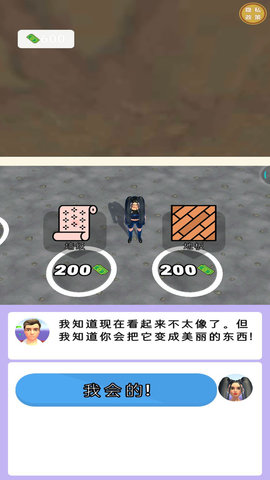 女神诞生记(4)