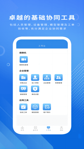 视道图2