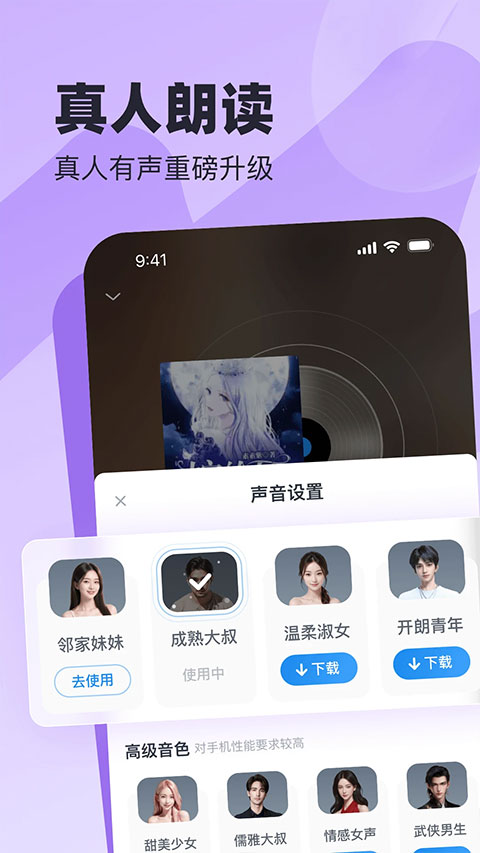 米读小说通用版(1)