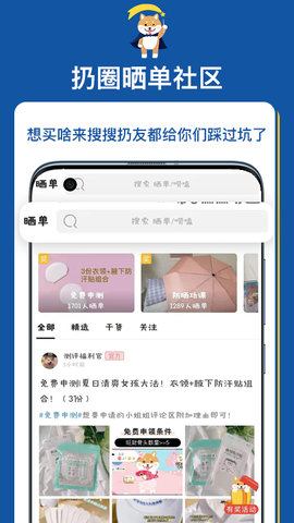 扔好店(3)