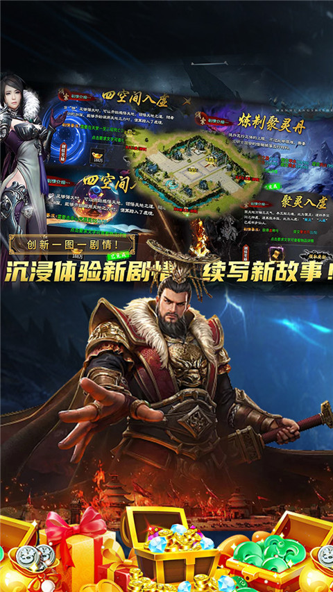 边缘逐梦图3