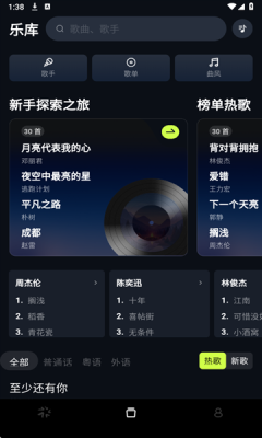 Musspark官方版图4