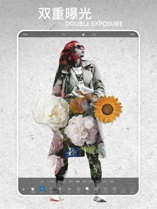 picsart美易安卓免费版图2