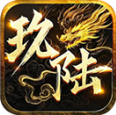 玖陆传奇安卓官方版 V4.6.9