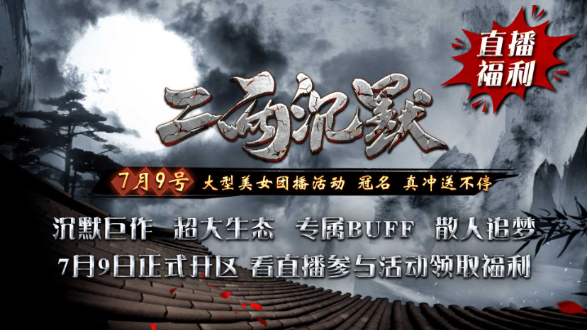 二两沉默游戏纯净最新版(1)