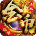 鱼跃170金币合击