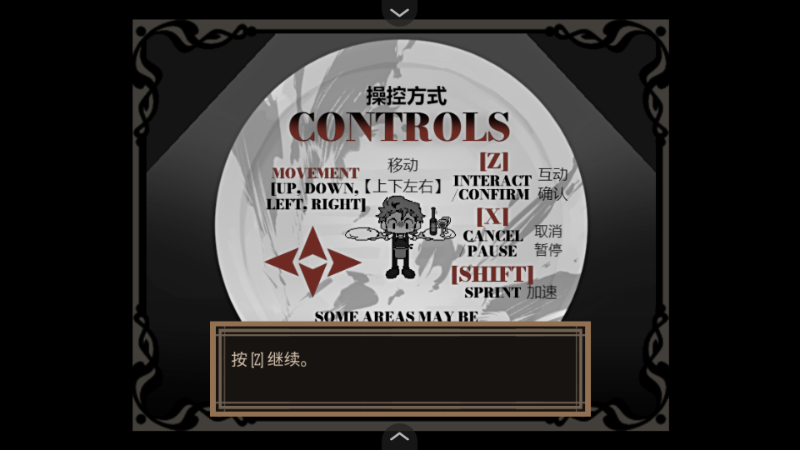 死盘子图2
