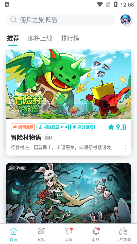 taoptap图1