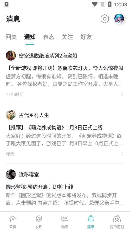 taoptap图3