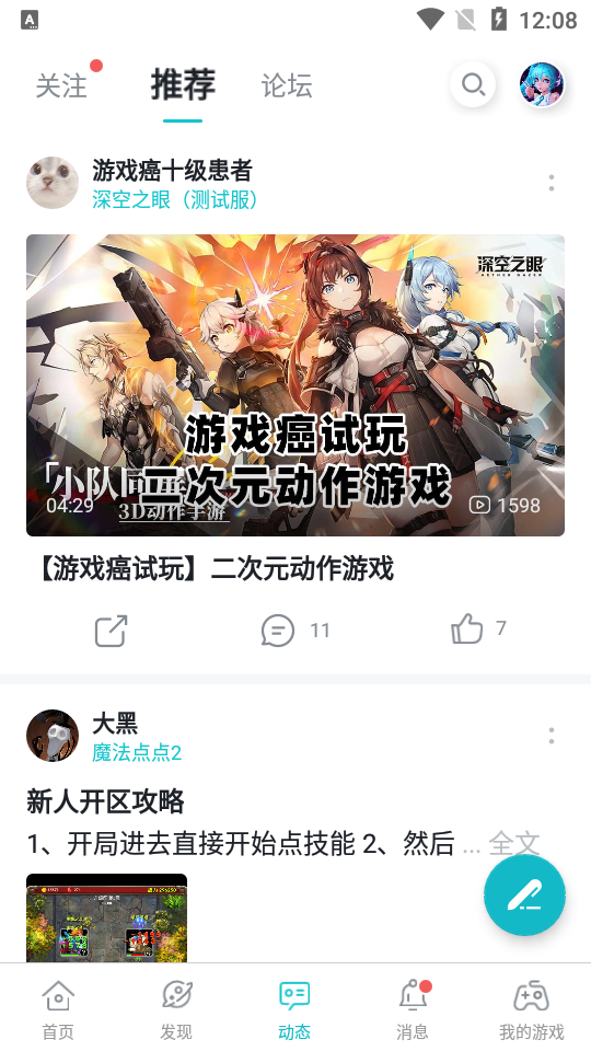 taoptap图4