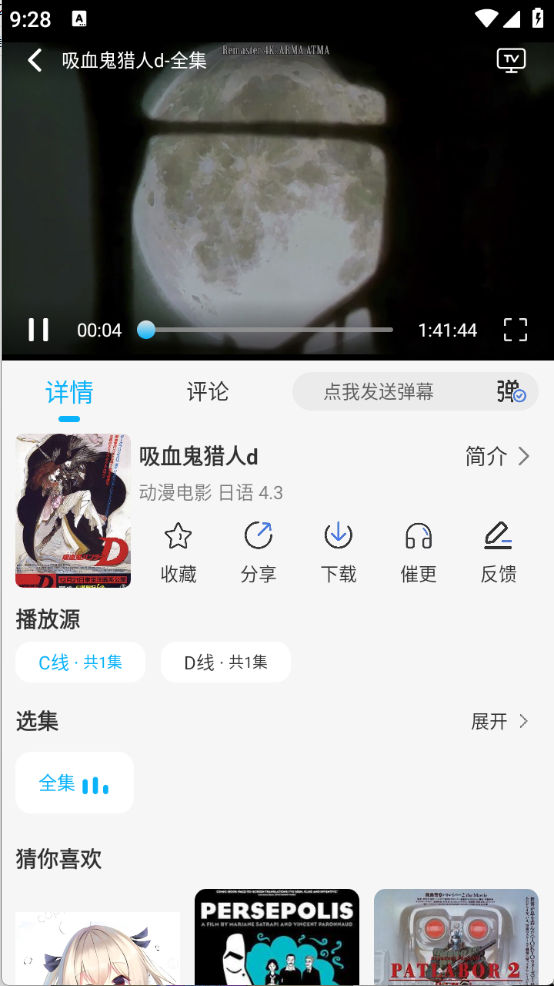 亚托动漫图5