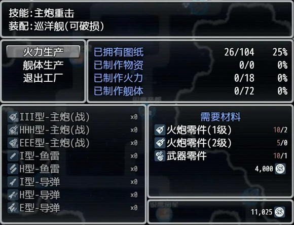 银河帝国(1)
