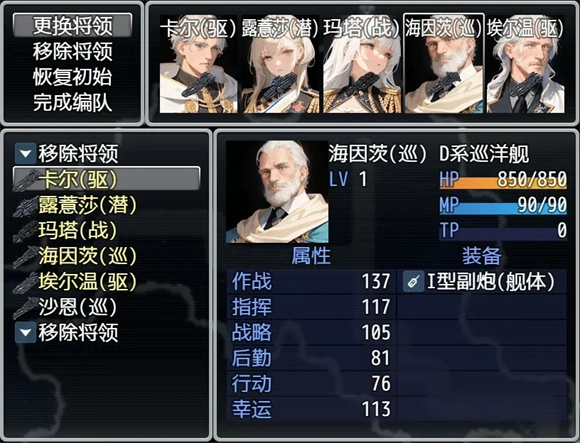 银河帝国(2)