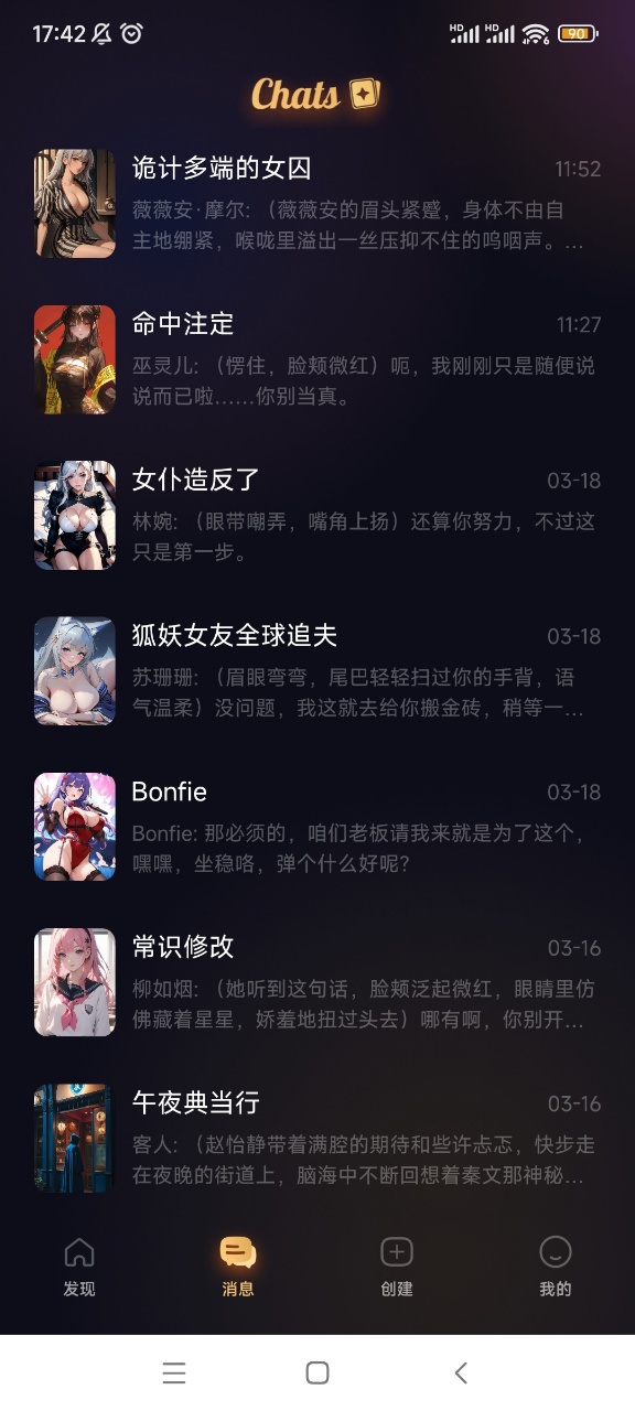 saylo原版图4