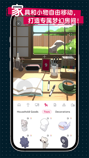 gogh手机免费版图1