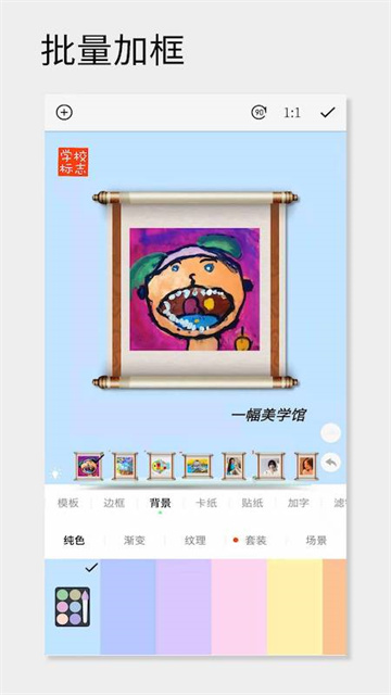 一幅相框(1)
