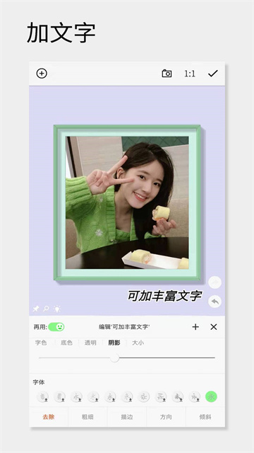 一幅相框(3)