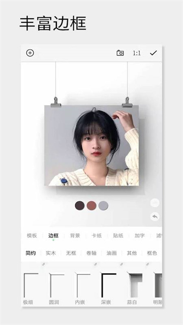 一幅相框(4)