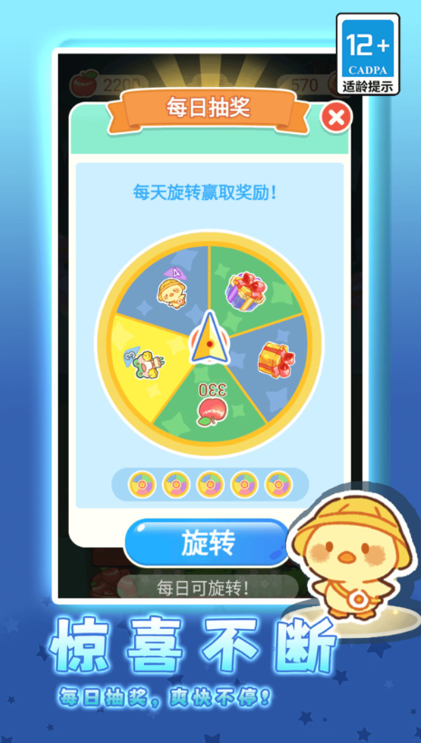 可爱萌宠跳一跳(2)