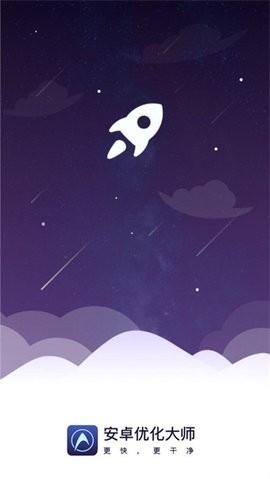 优化大师直装版图1