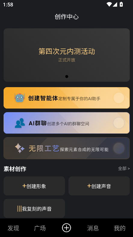 第四次元最新免费版图3