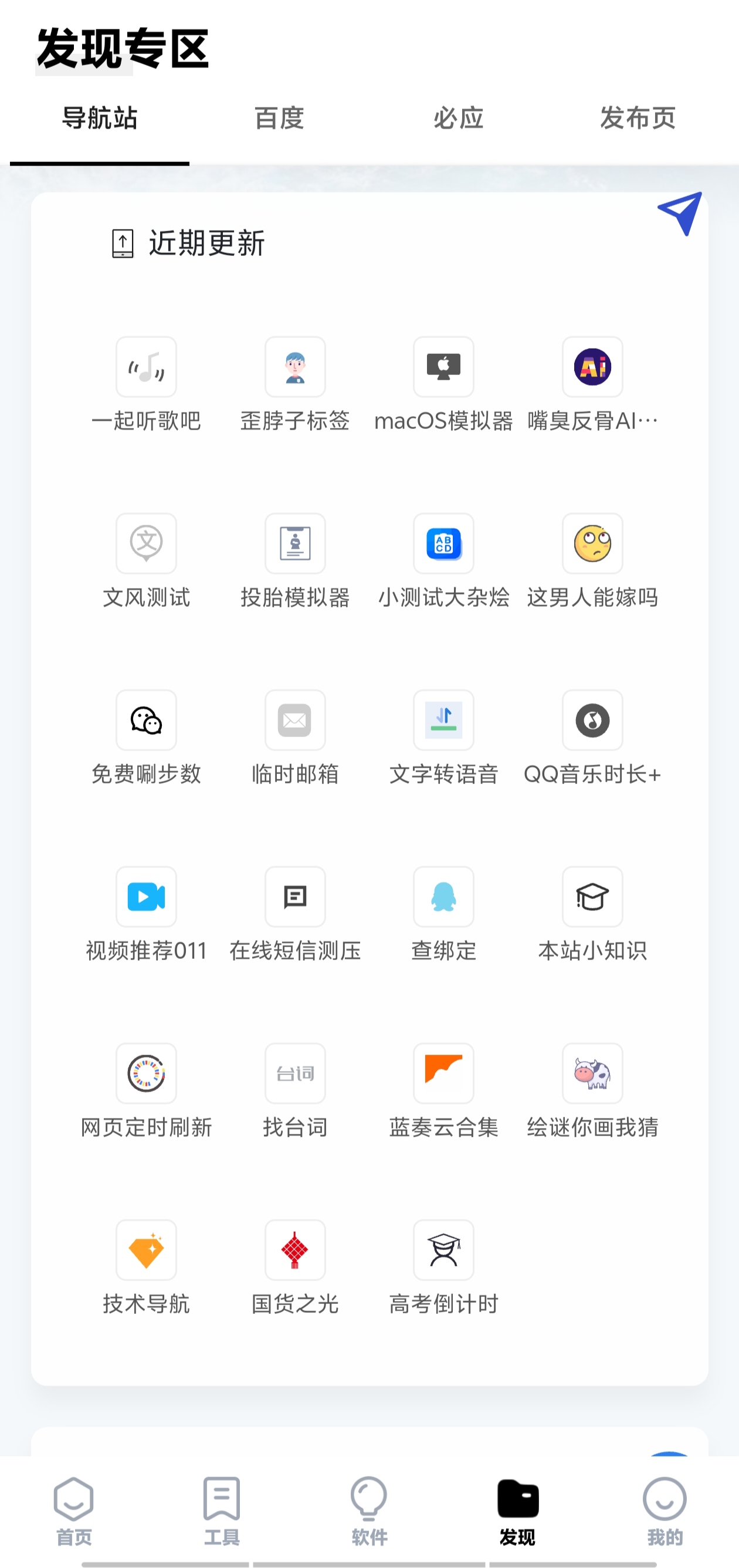 咩盒(1)