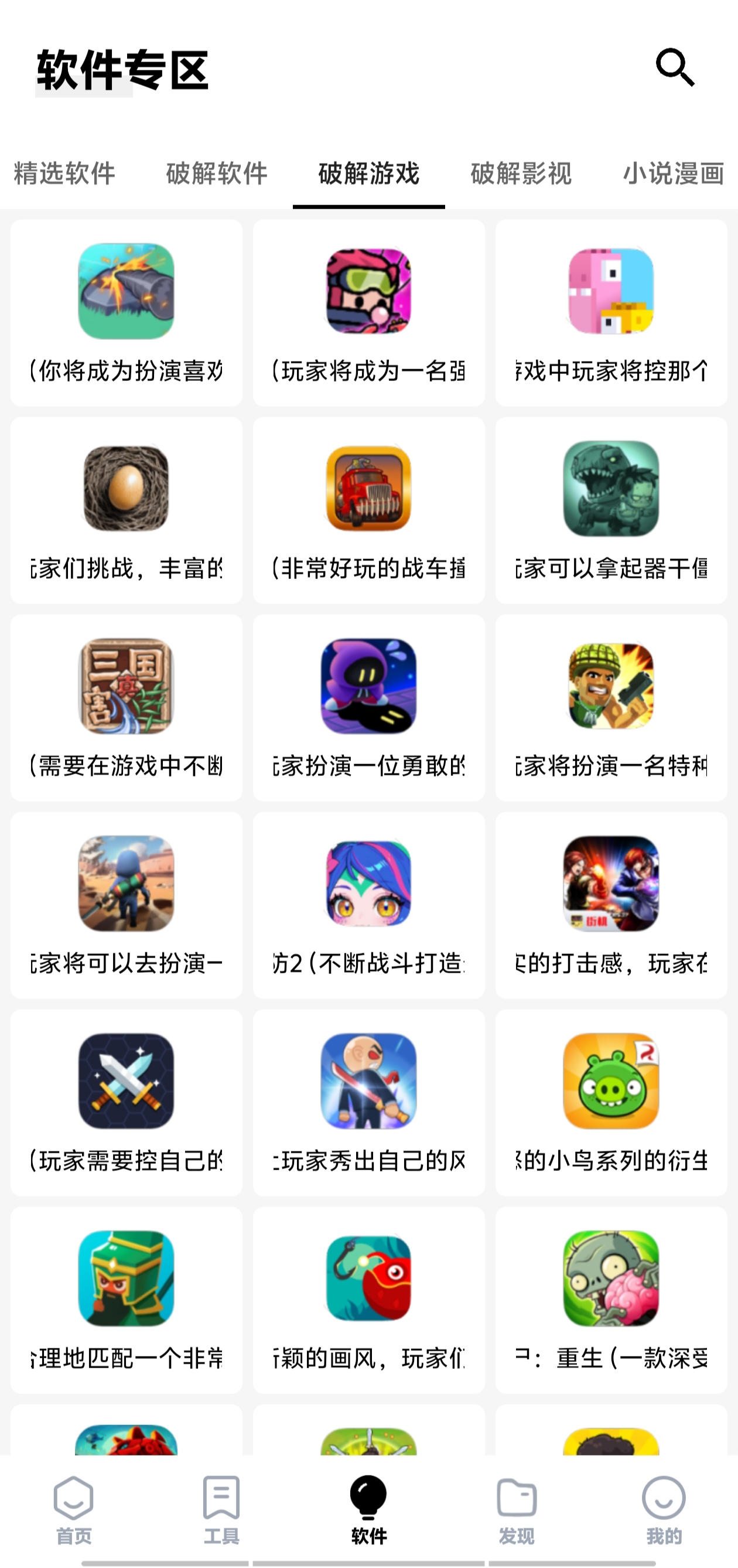 咩盒(3)
