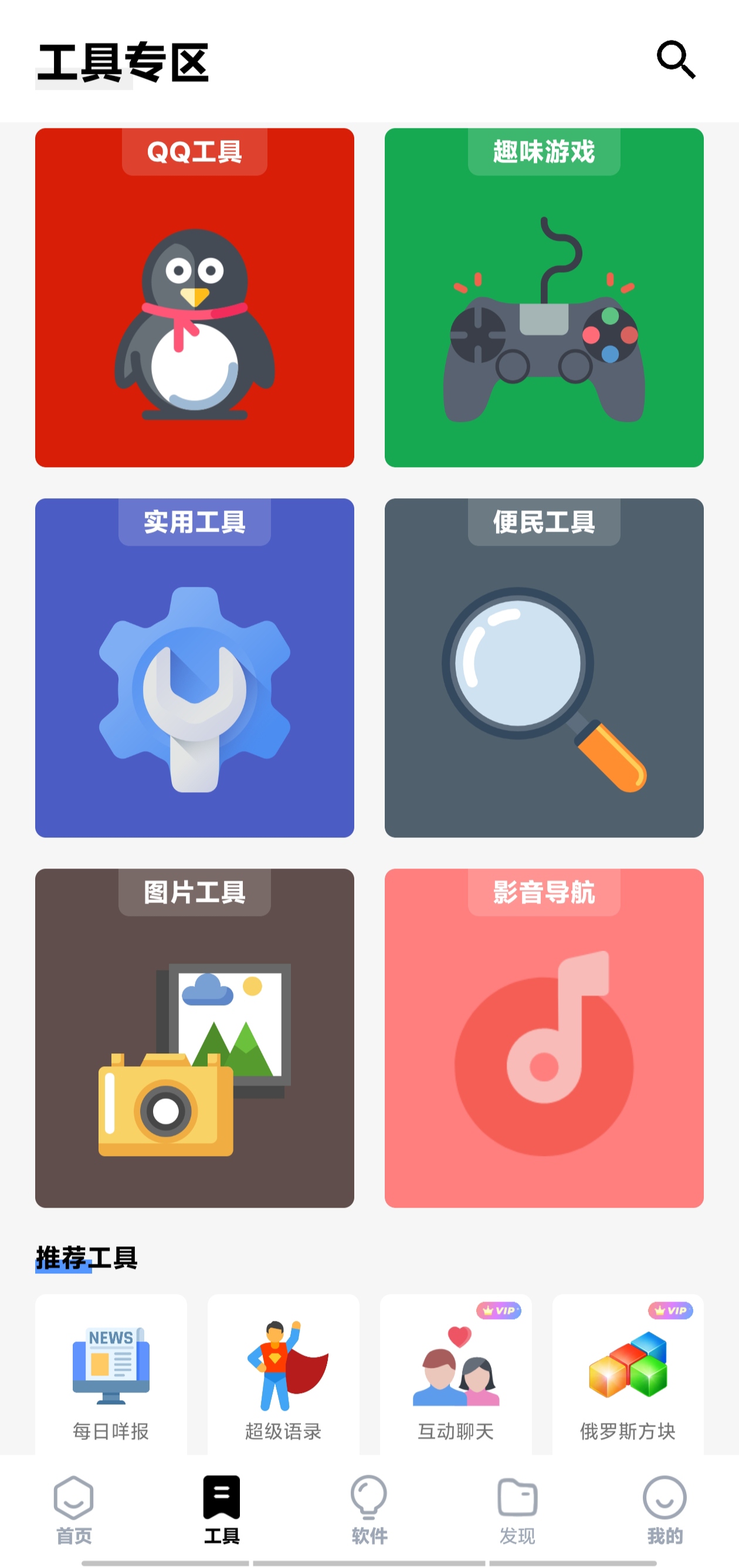 咩盒(2)