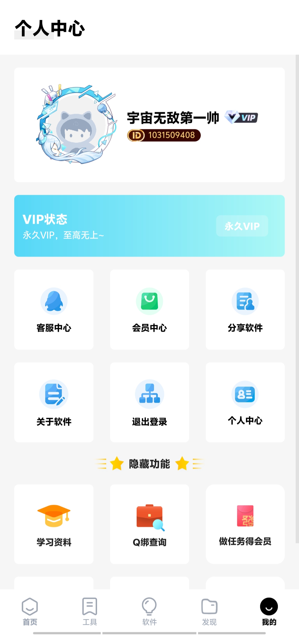 咩盒(4)