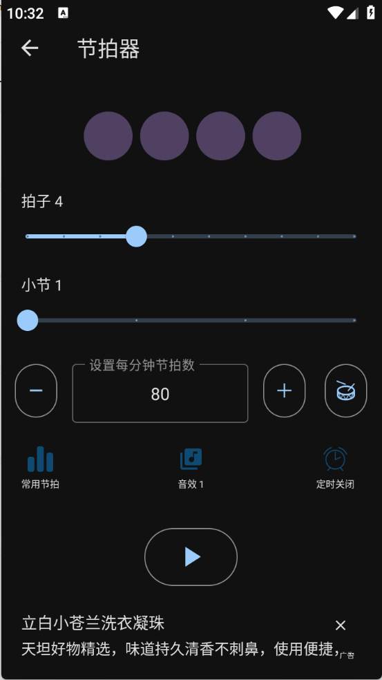 天坦百宝箱图5