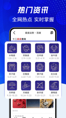UG浏览器最新版图2