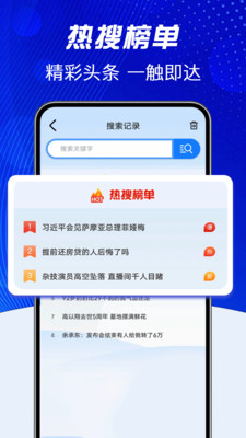 UG浏览器最新版图1