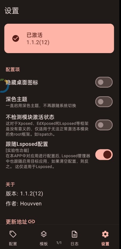 Guise软件图2