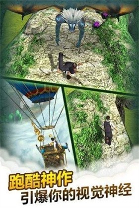 魔境仙踪游戏纯净最新版(2)