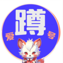 爱蹲号