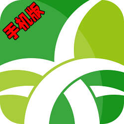 野草助手免费版