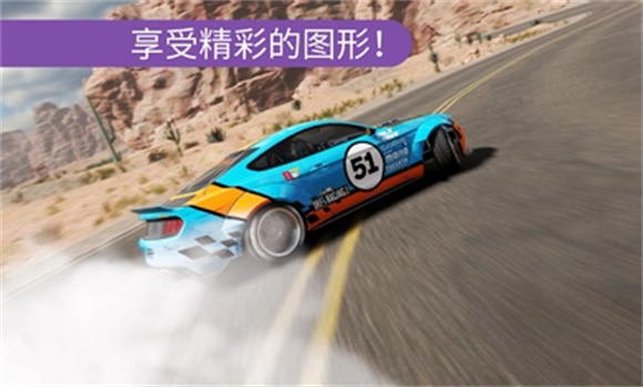 carx漂移赛车2