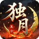 独月传奇无广告版 V4.7.7